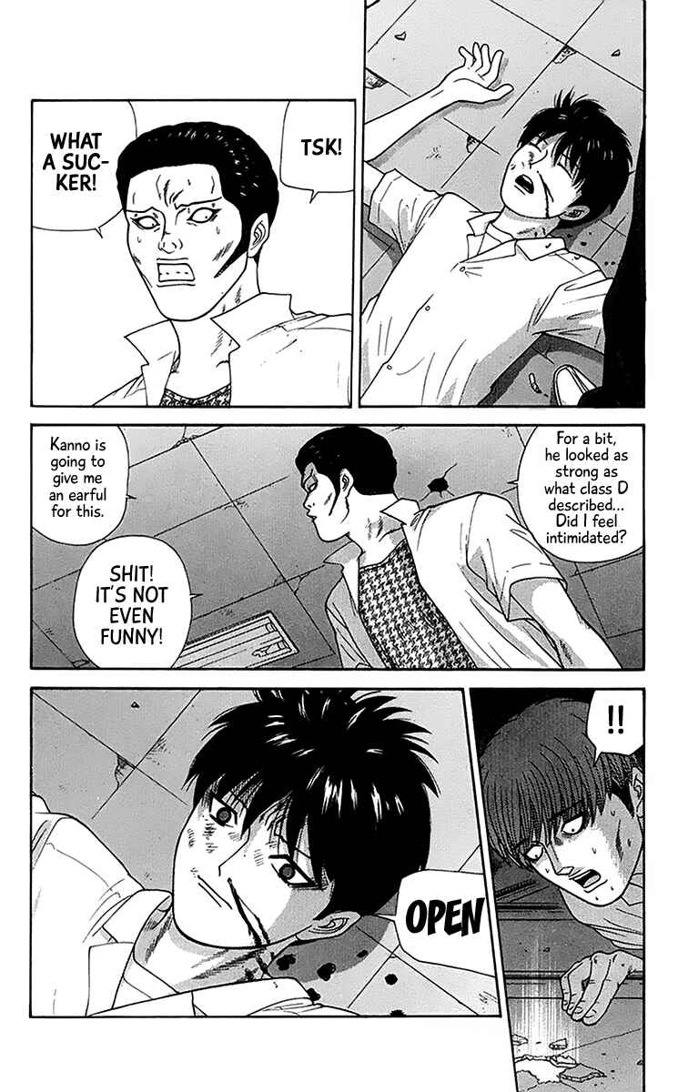 Page 18 Chapter 41 Im Doshiro
