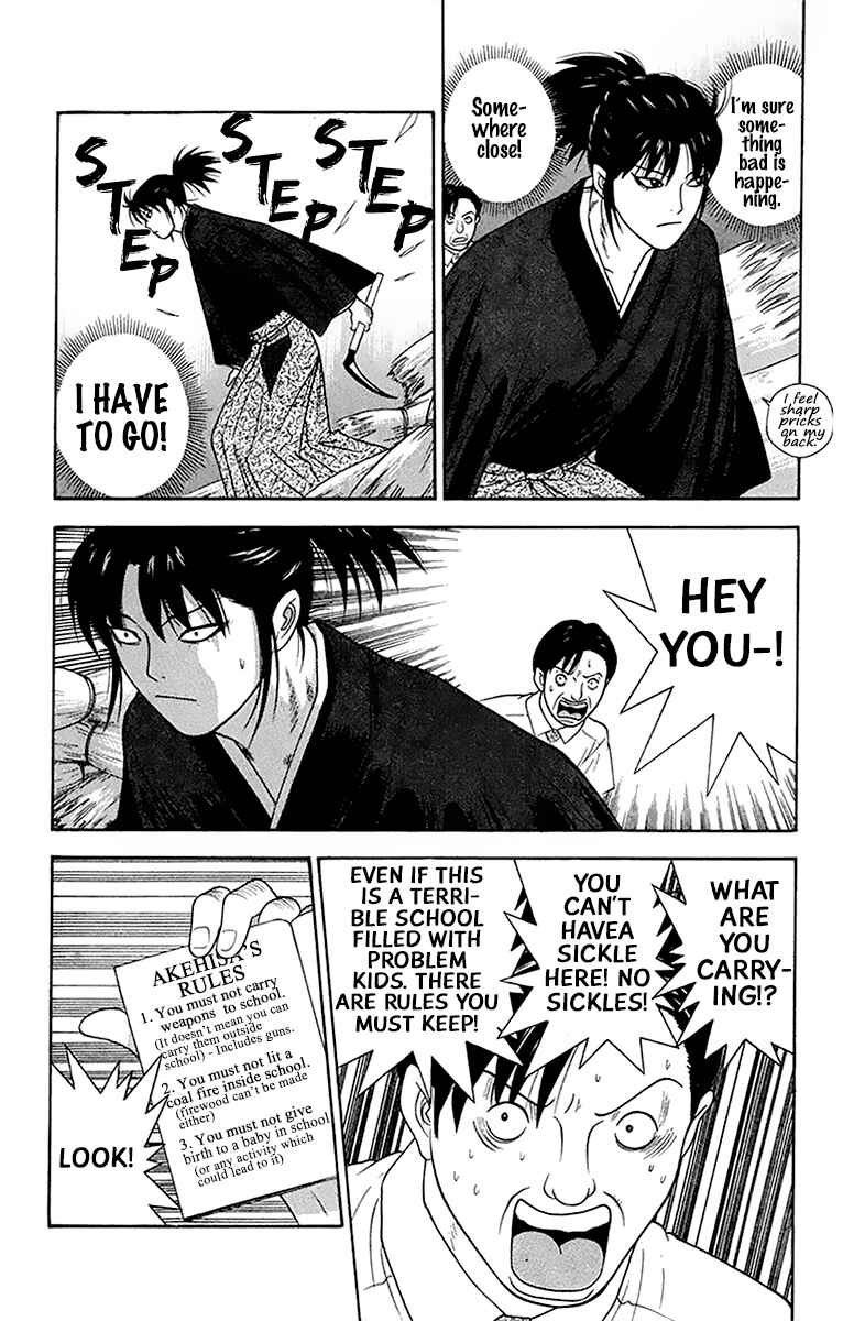 Page 3 Chapter 41 Im Doshiro