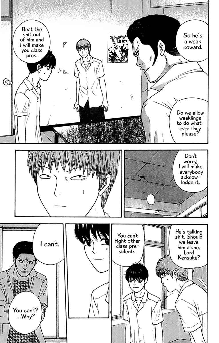 Page 5 Chapter 41 Im Doshiro