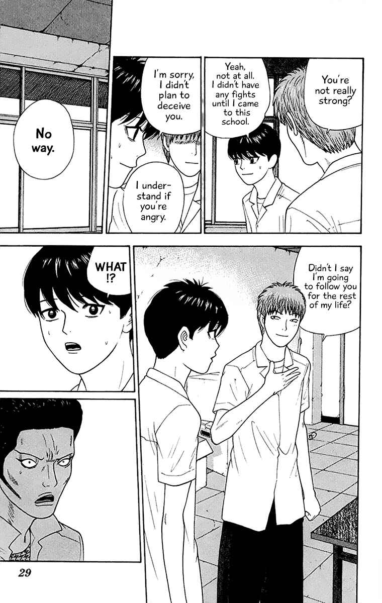 Page 7 Chapter 41 Im Doshiro