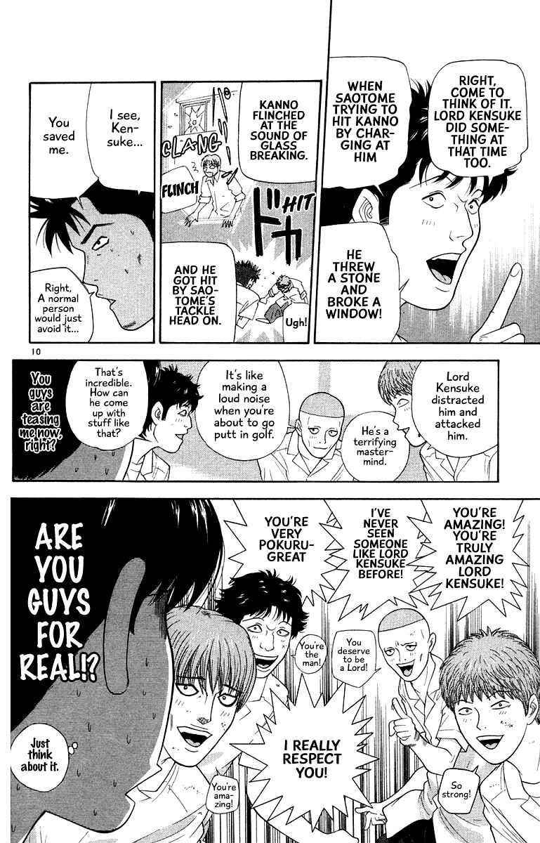 Page 10 Chapter 48 Im Doshiro
