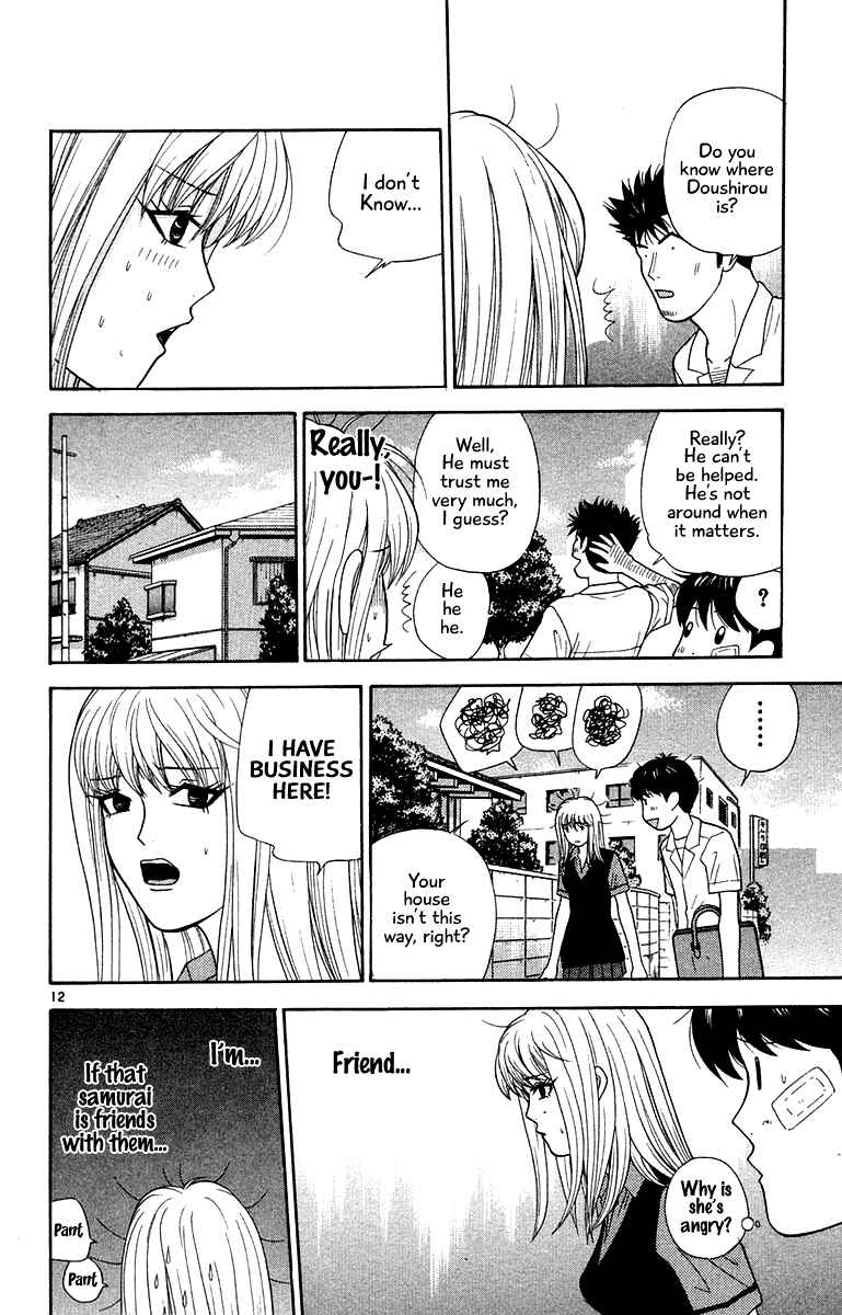 Page 12 Chapter 48 Im Doshiro