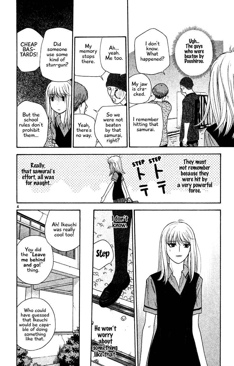 Page 4 Chapter 48 Im Doshiro