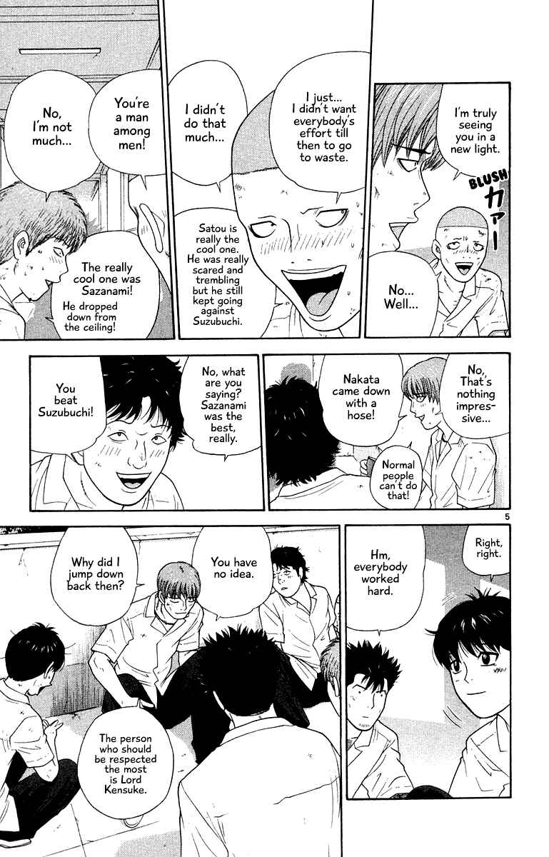 Page 5 Chapter 48 Im Doshiro