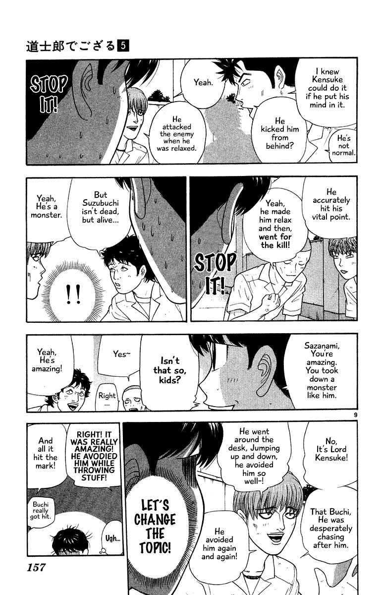 Page 9 Chapter 48 Im Doshiro