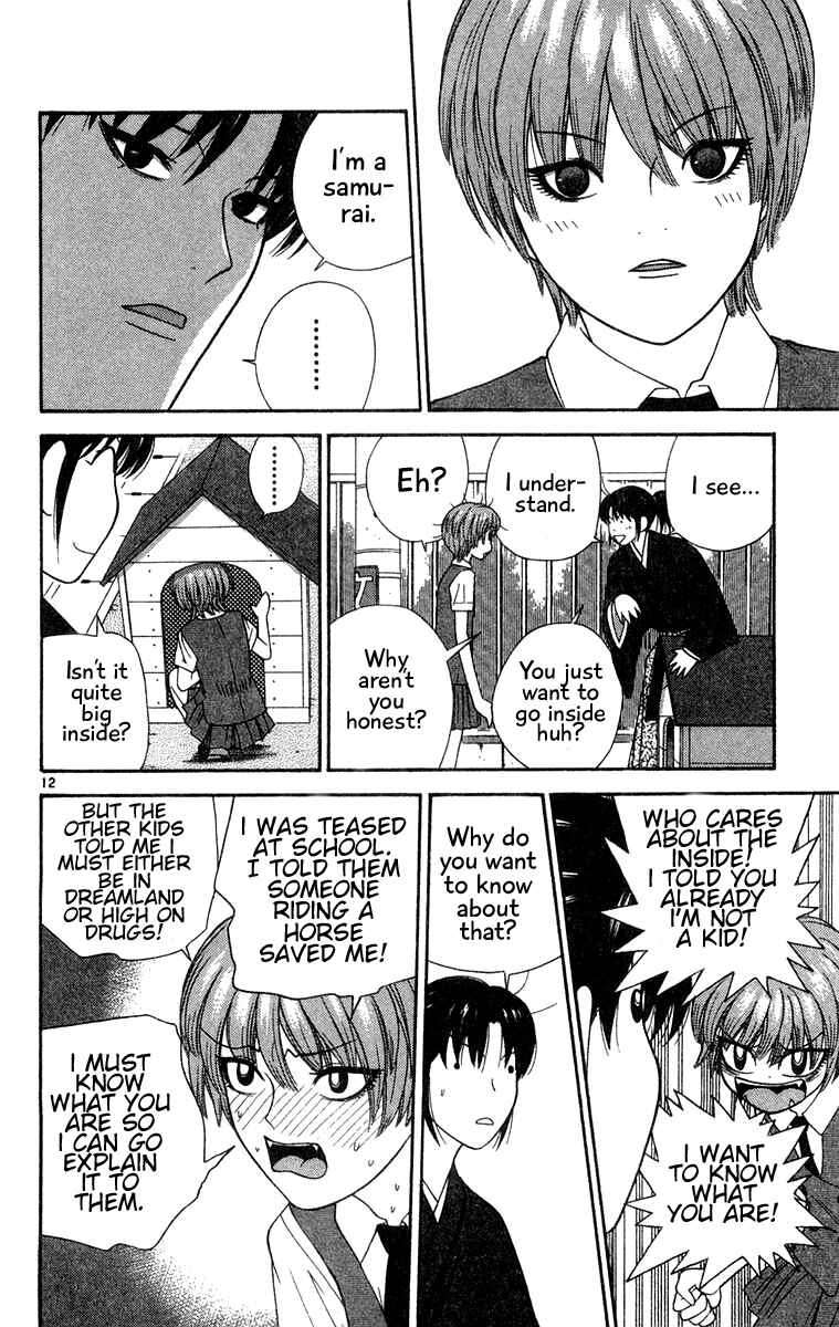 Page 12 Chapter 35 Im Doshiro