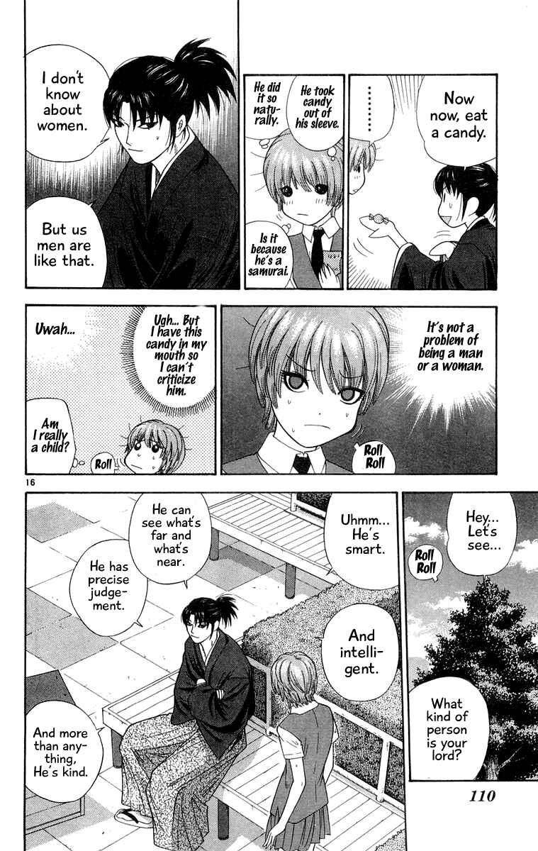 Page 16 Chapter 35 Im Doshiro