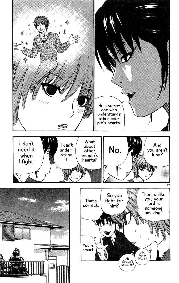 Page 17 Chapter 35 Im Doshiro