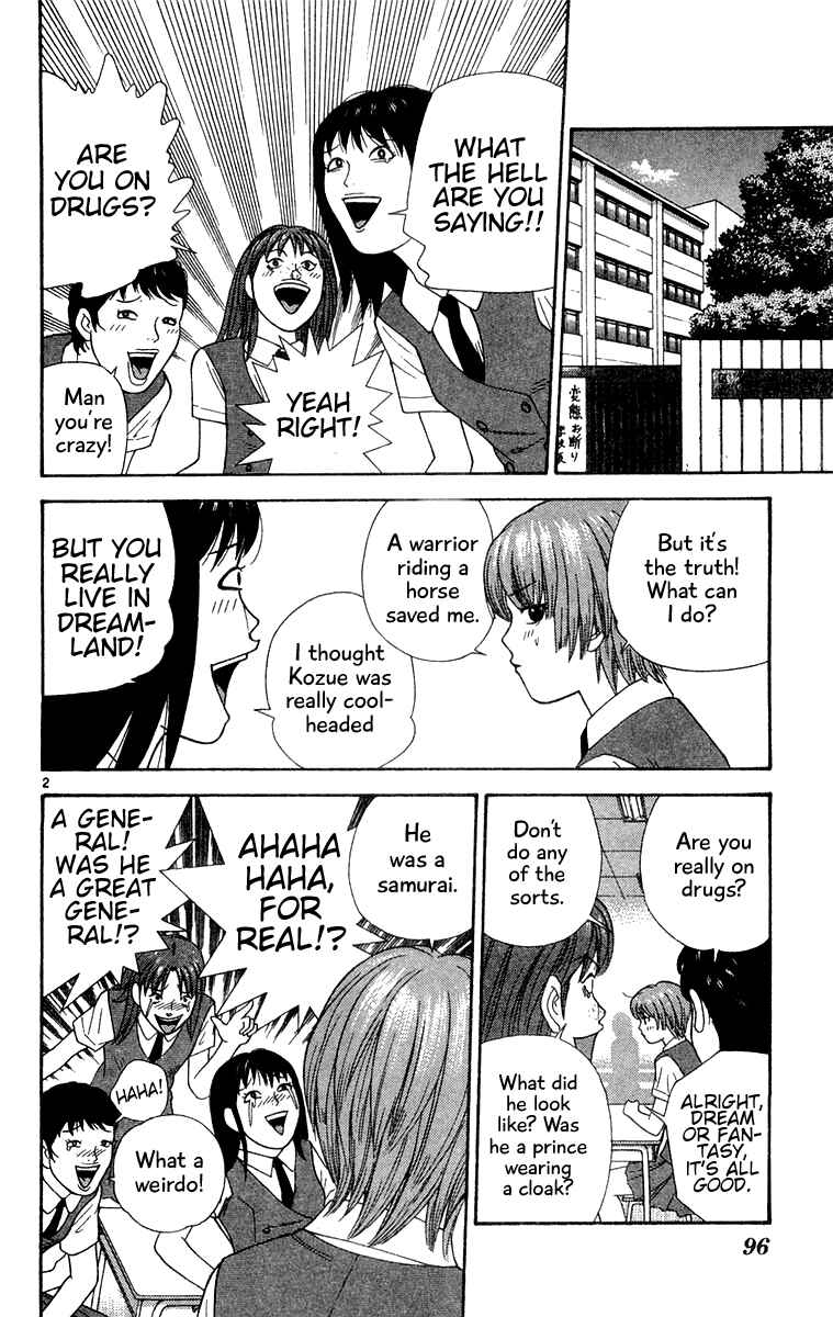 Page 2 Chapter 35 Im Doshiro