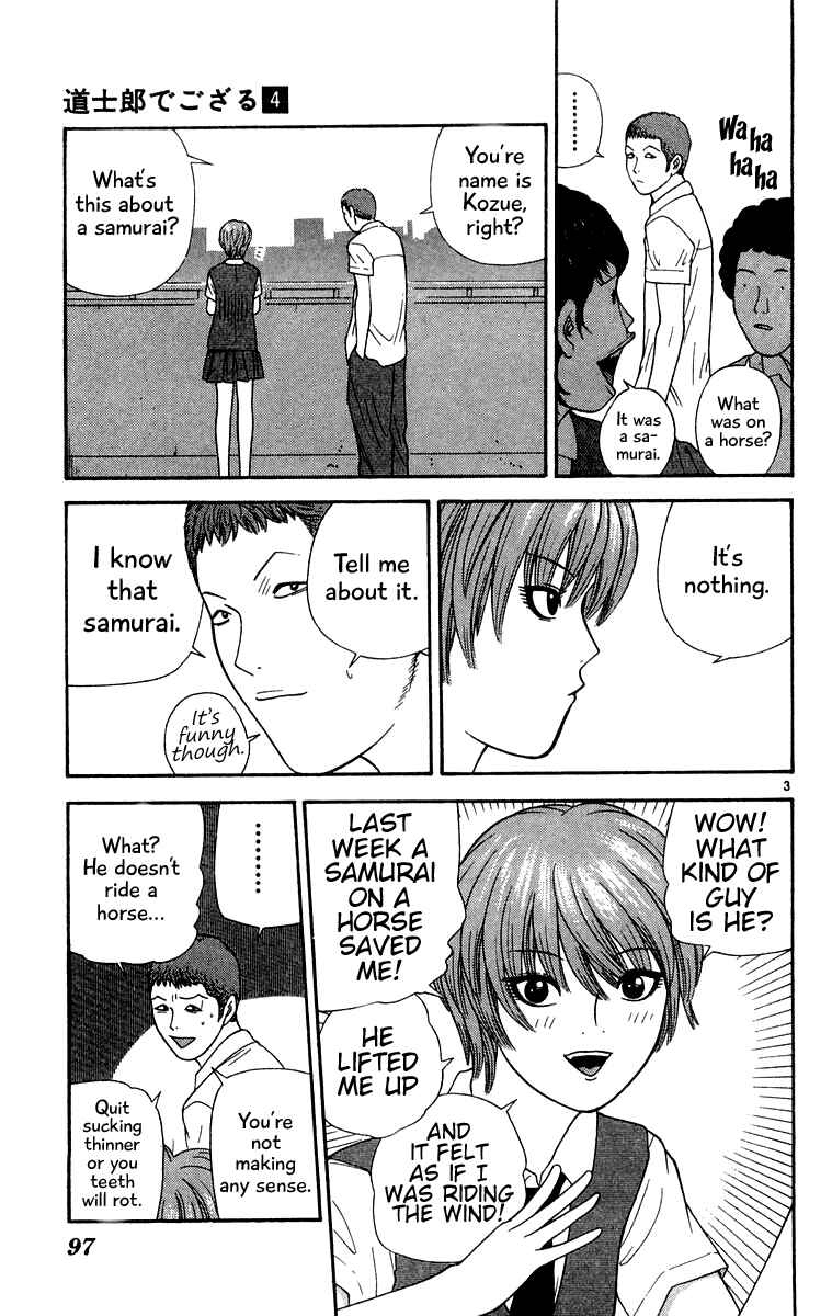 Page 3 Chapter 35 Im Doshiro