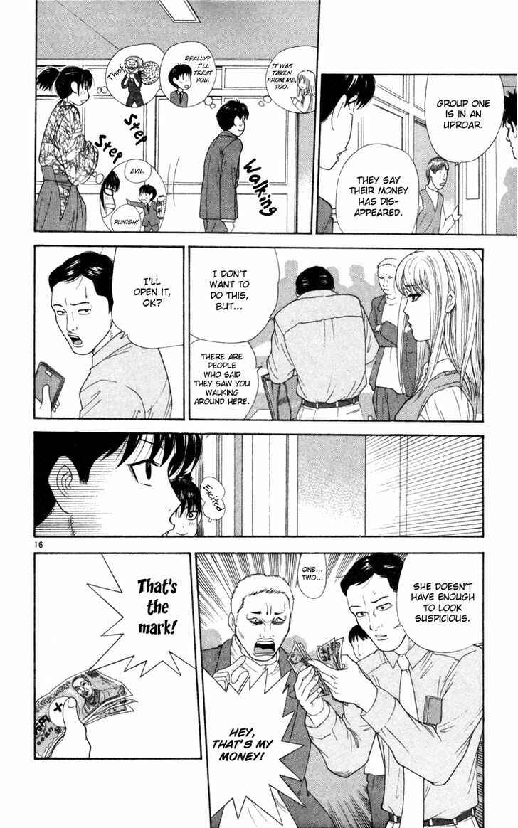 Page 17 Chapter 9 Im Doshiro