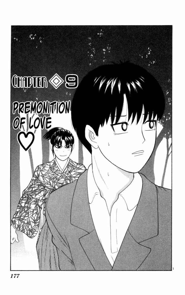 Page 2 Chapter 9 Im Doshiro