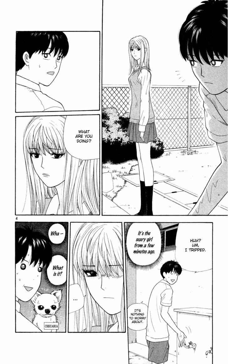 Page 5 Chapter 9 Im Doshiro
