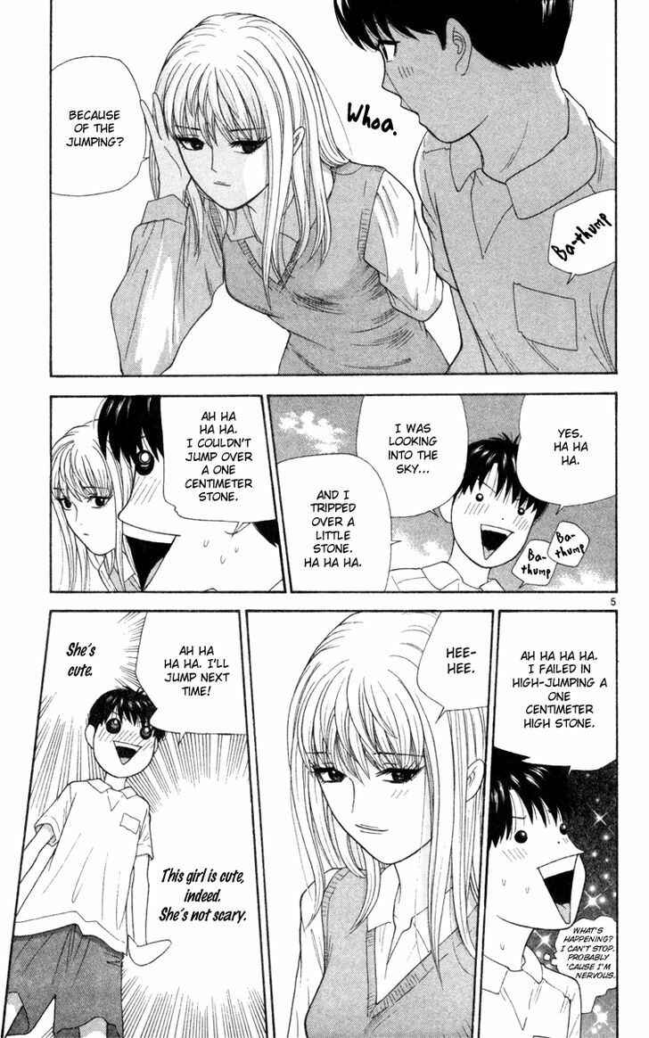 Page 6 Chapter 9 Im Doshiro