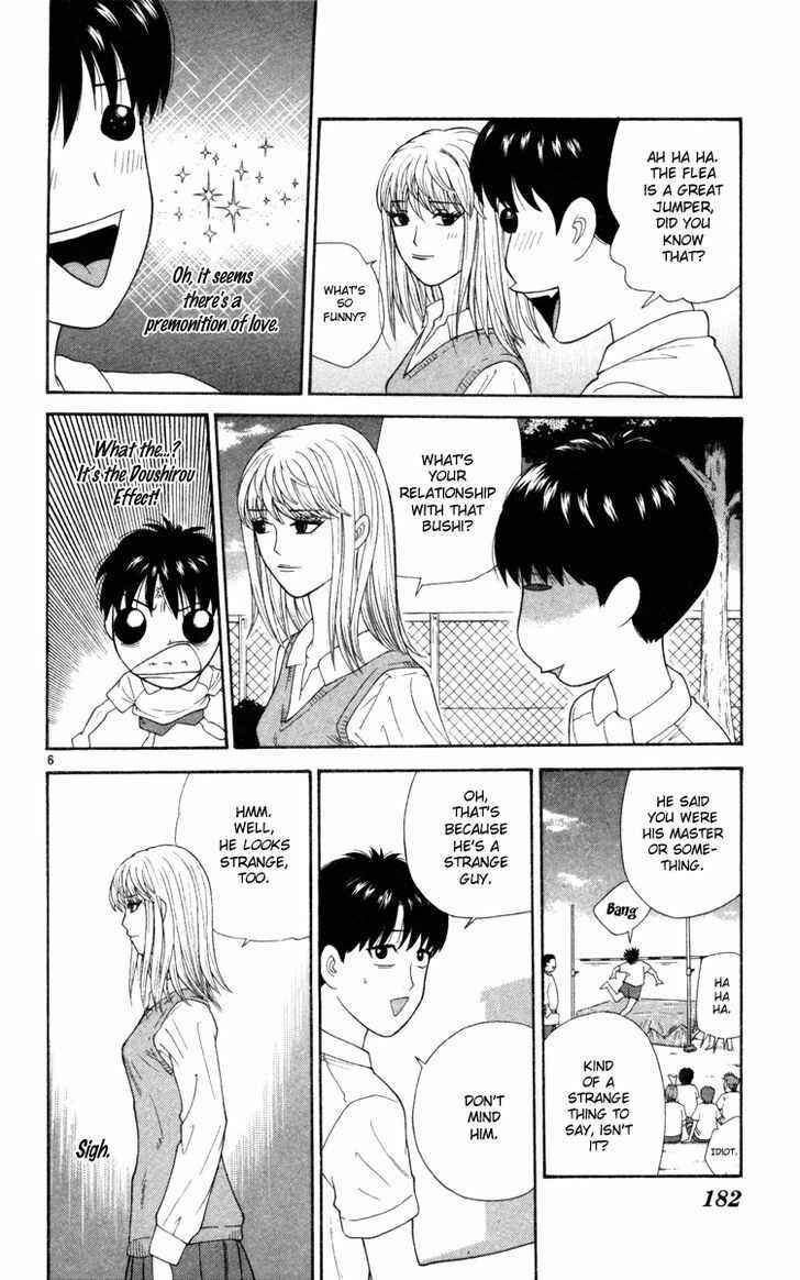 Page 7 Chapter 9 Im Doshiro