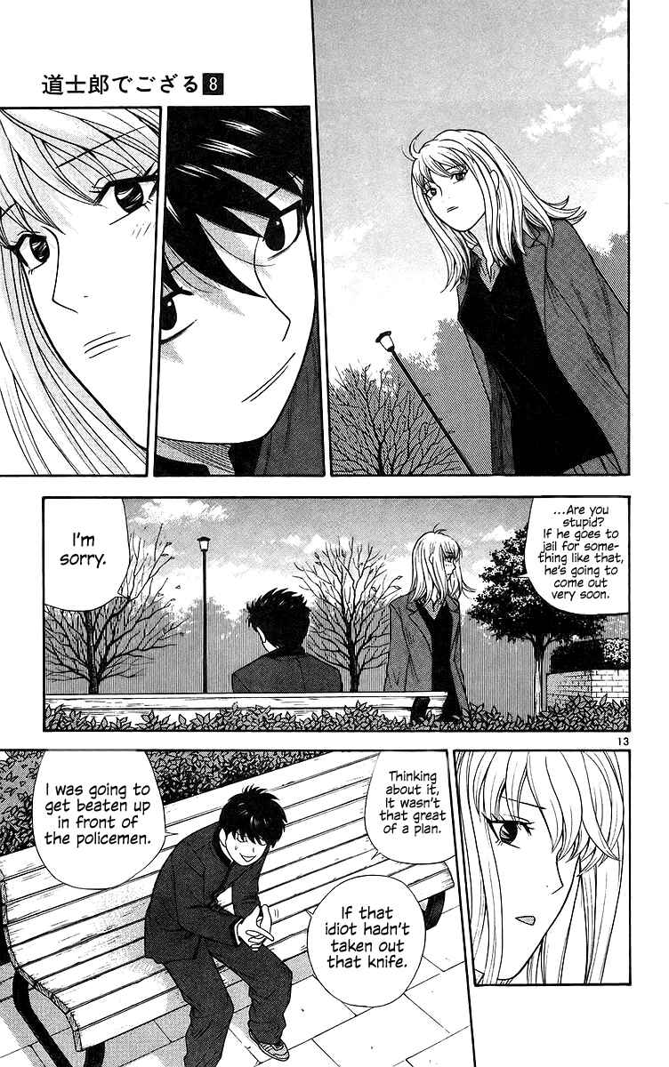 Page 13 Chapter 78 Im Doshiro