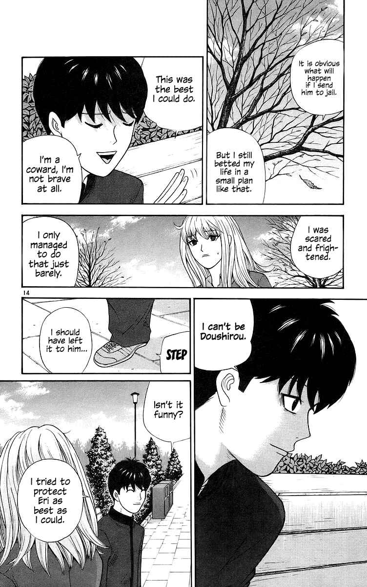Page 14 Chapter 78 Im Doshiro