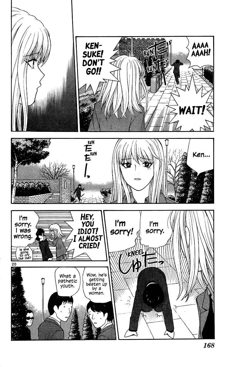 Page 20 Chapter 78 Im Doshiro