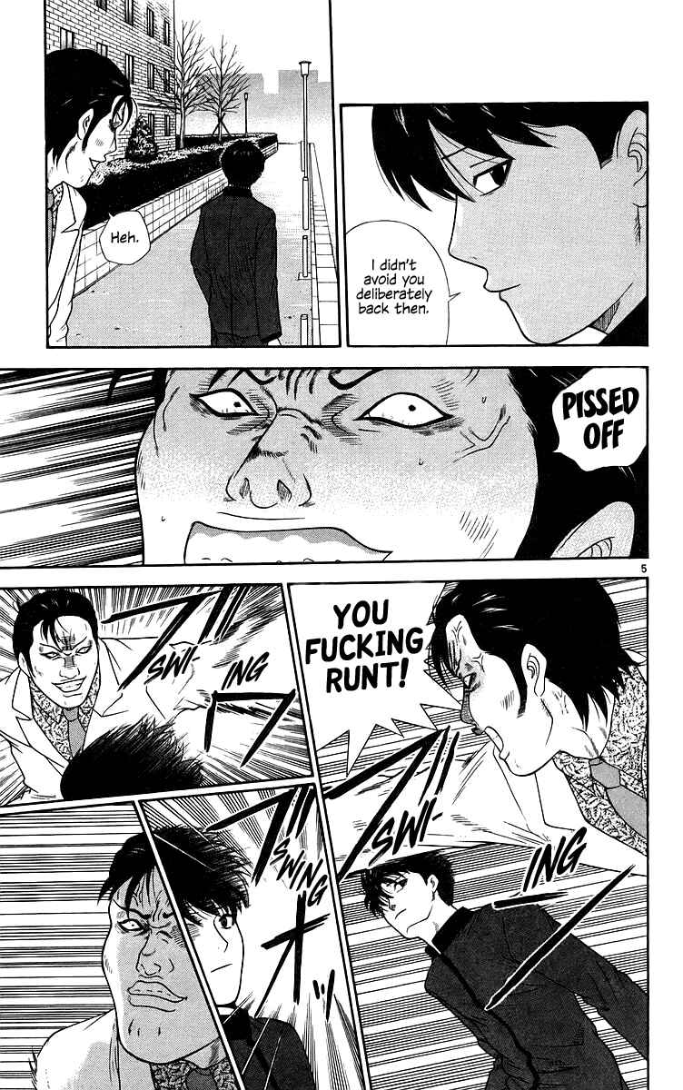 Page 5 Chapter 78 Im Doshiro