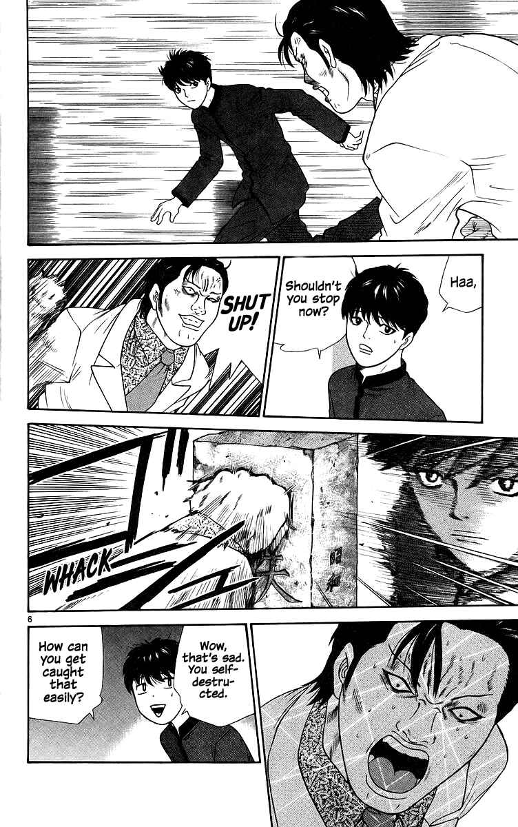 Page 6 Chapter 78 Im Doshiro