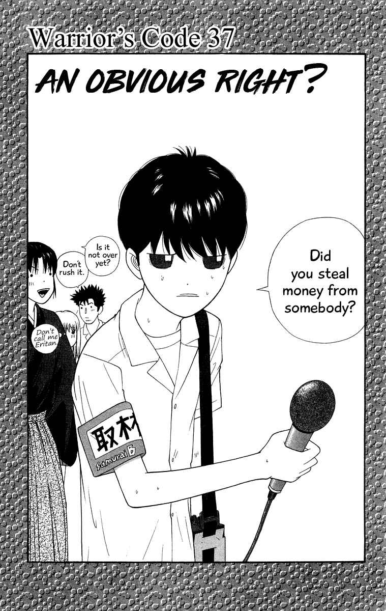Page 1 Chapter 37 Im Doshiro