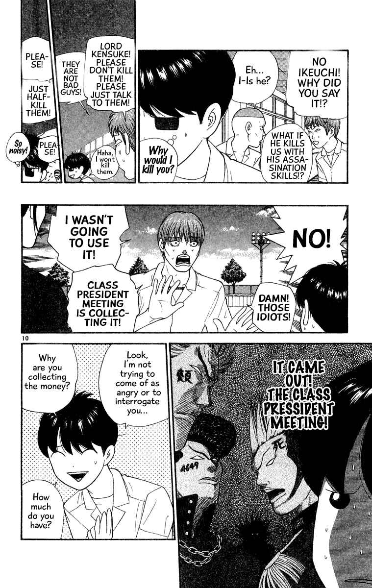 Page 10 Chapter 37 Im Doshiro