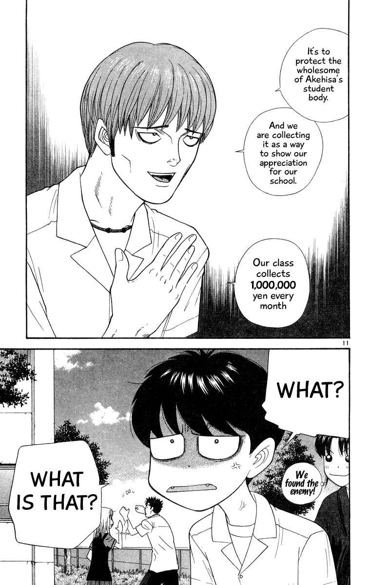 Page 11 Chapter 37 Im Doshiro