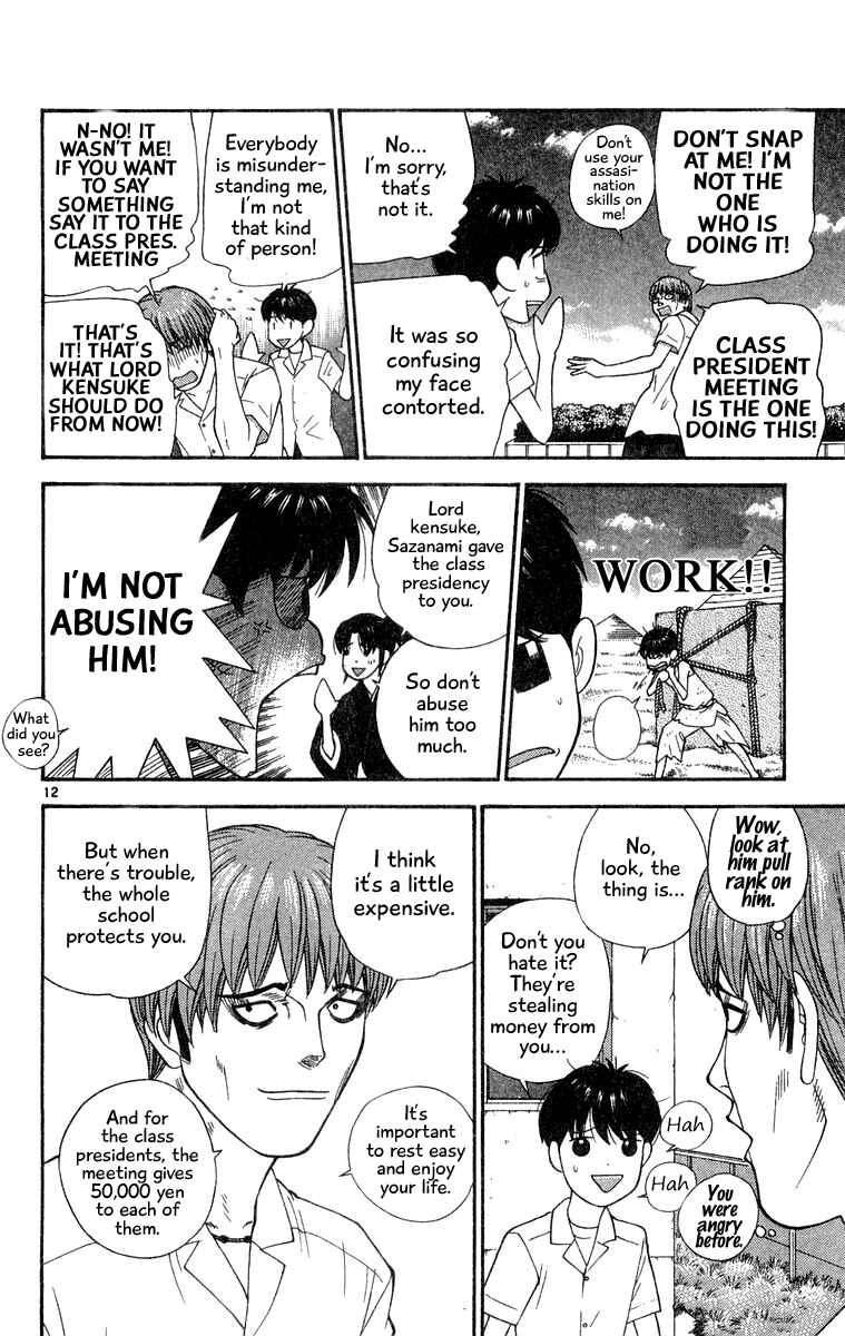 Page 12 Chapter 37 Im Doshiro