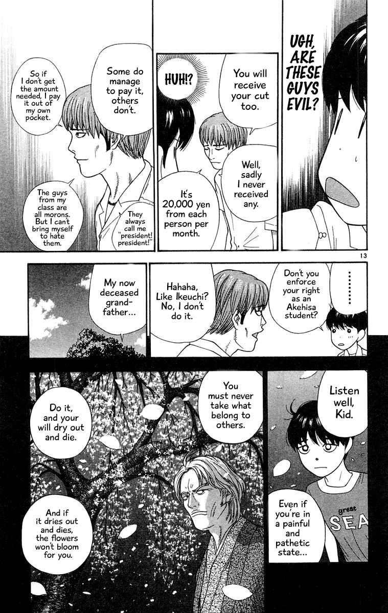 Page 13 Chapter 37 Im Doshiro