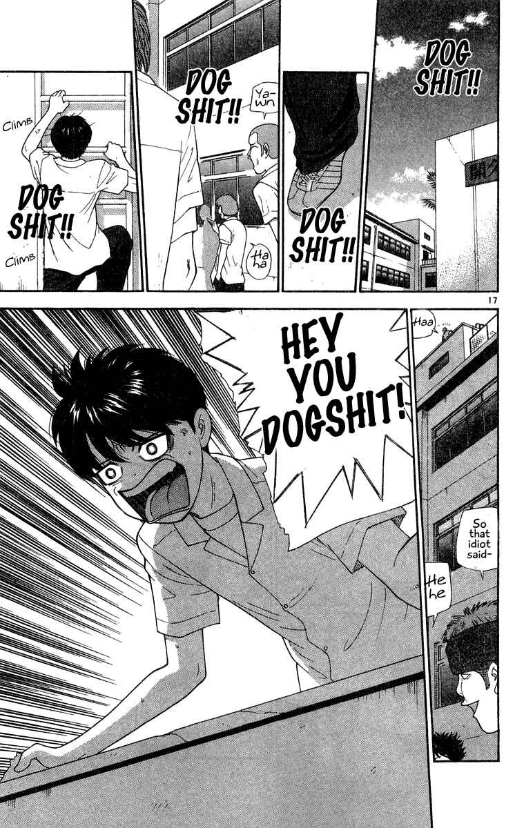 Page 17 Chapter 37 Im Doshiro