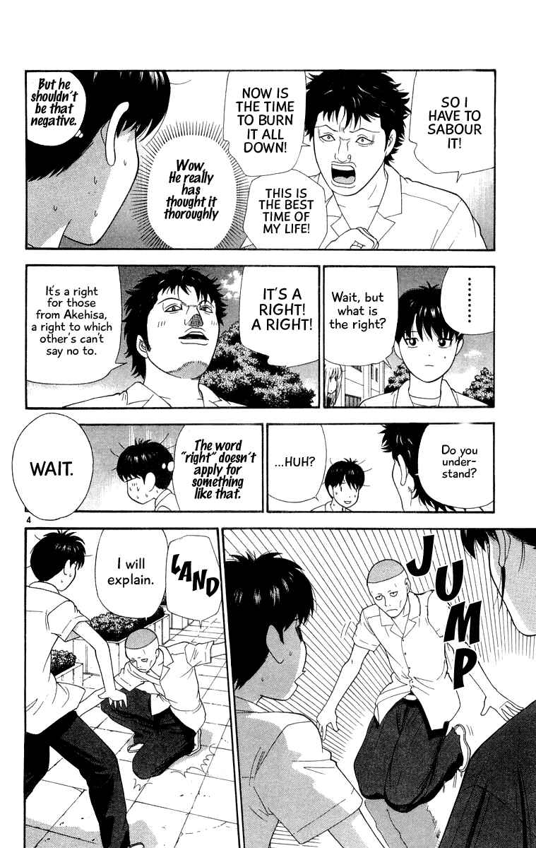 Page 4 Chapter 37 Im Doshiro