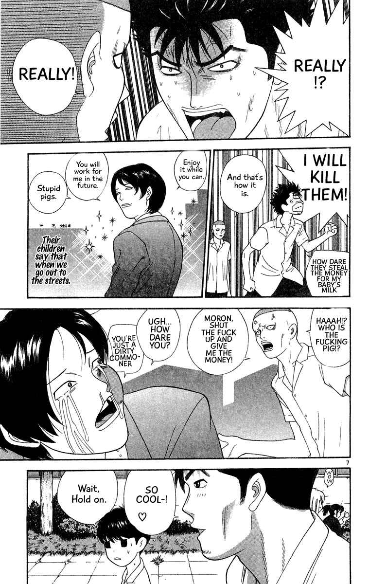 Page 7 Chapter 37 Im Doshiro