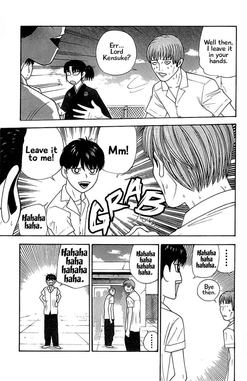 Page 13 Chapter 28 Im Doshiro