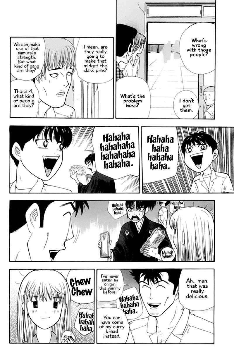 Page 14 Chapter 28 Im Doshiro