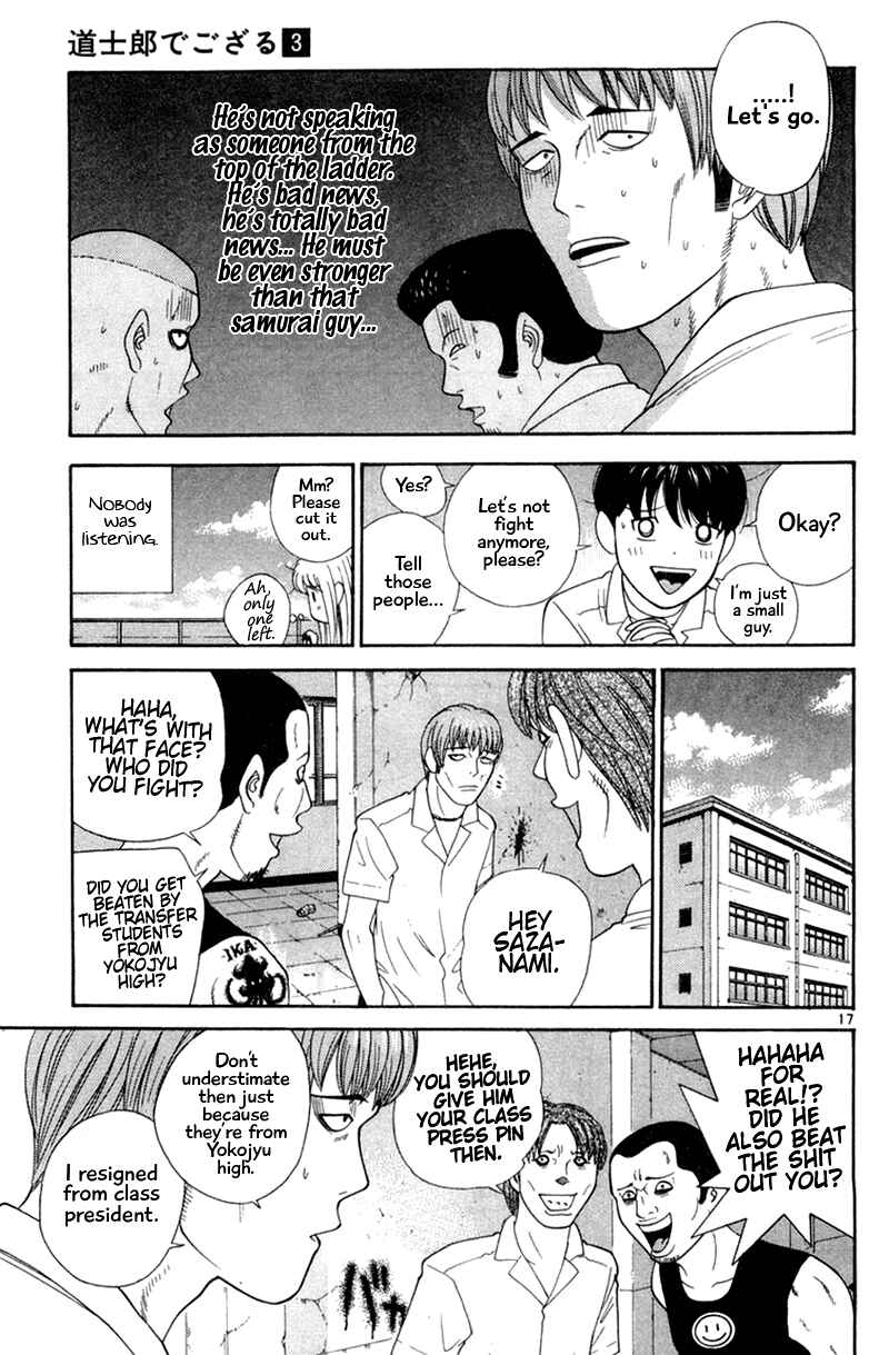 Page 17 Chapter 28 Im Doshiro