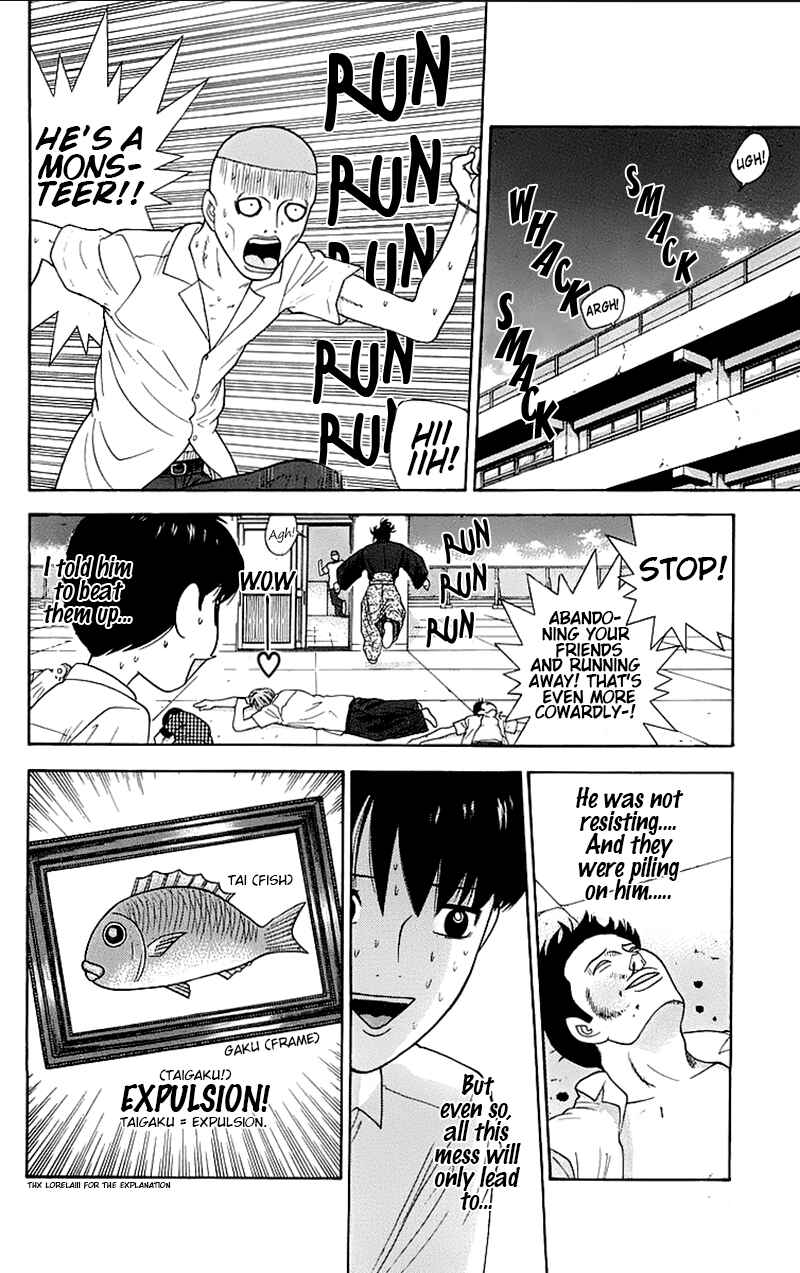 Page 2 Chapter 28 Im Doshiro