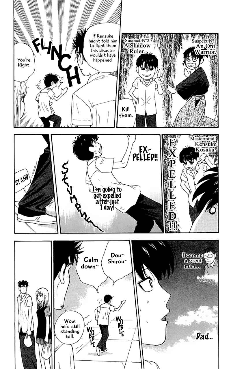 Page 3 Chapter 28 Im Doshiro