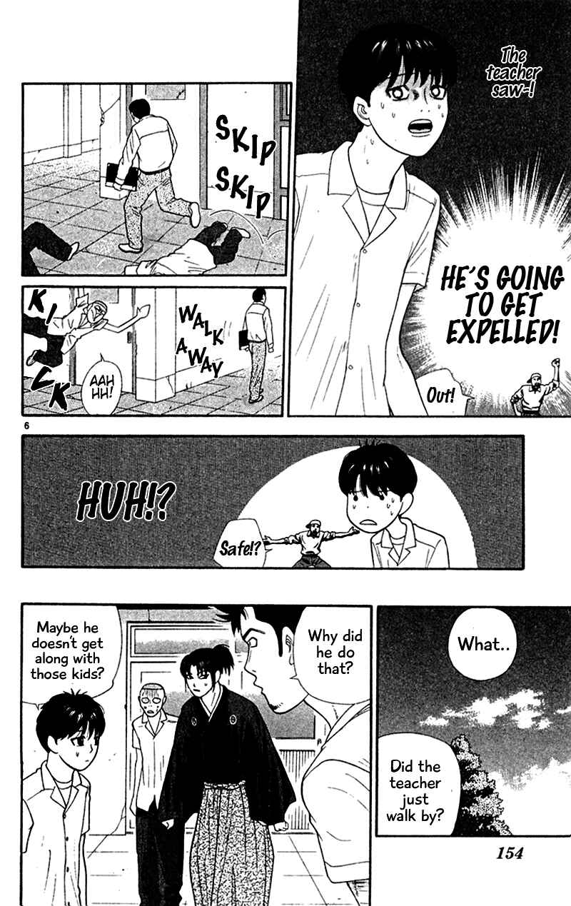 Page 6 Chapter 28 Im Doshiro