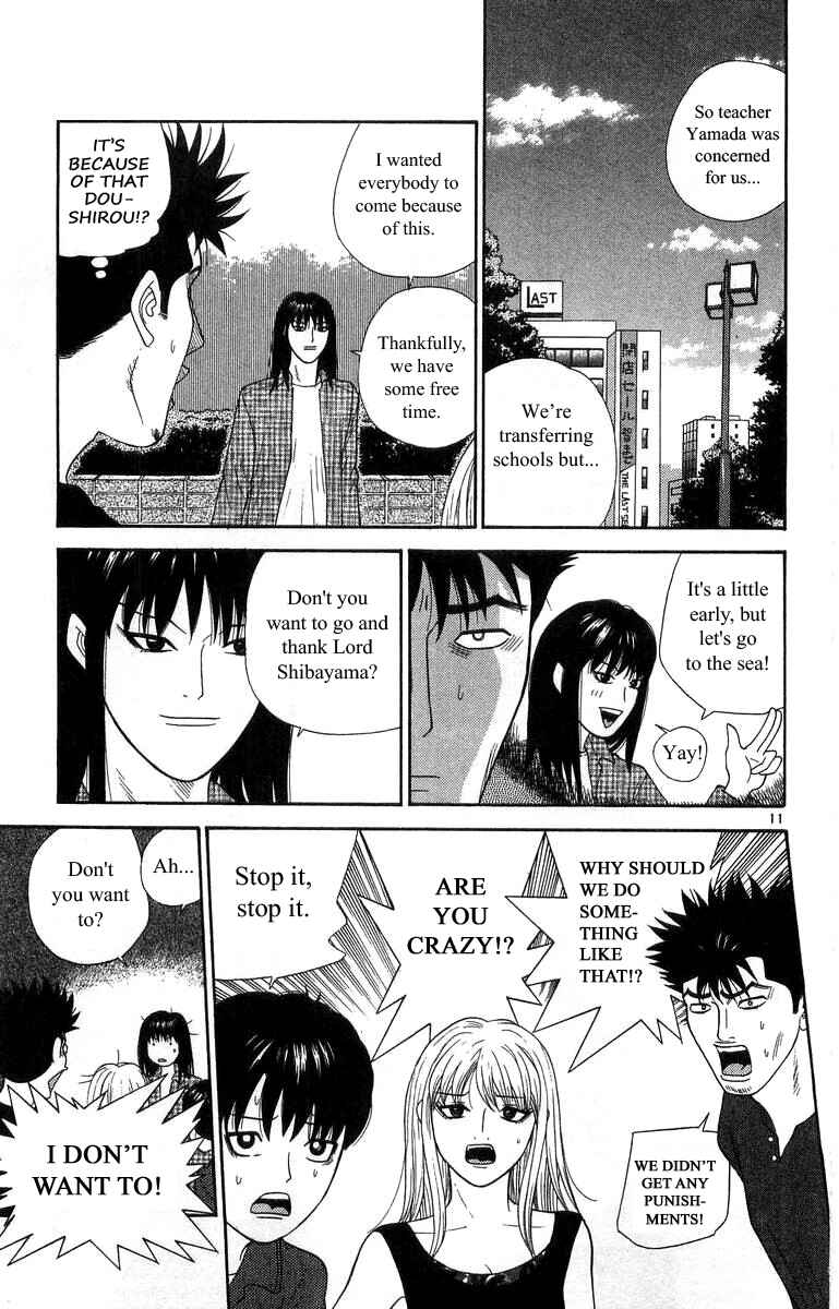 Page 11 Chapter 16 Im Doshiro