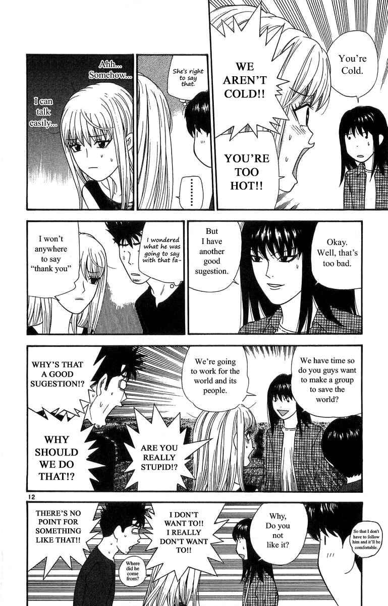 Page 12 Chapter 16 Im Doshiro