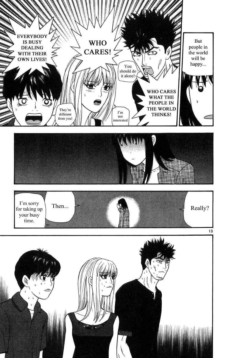Page 13 Chapter 16 Im Doshiro