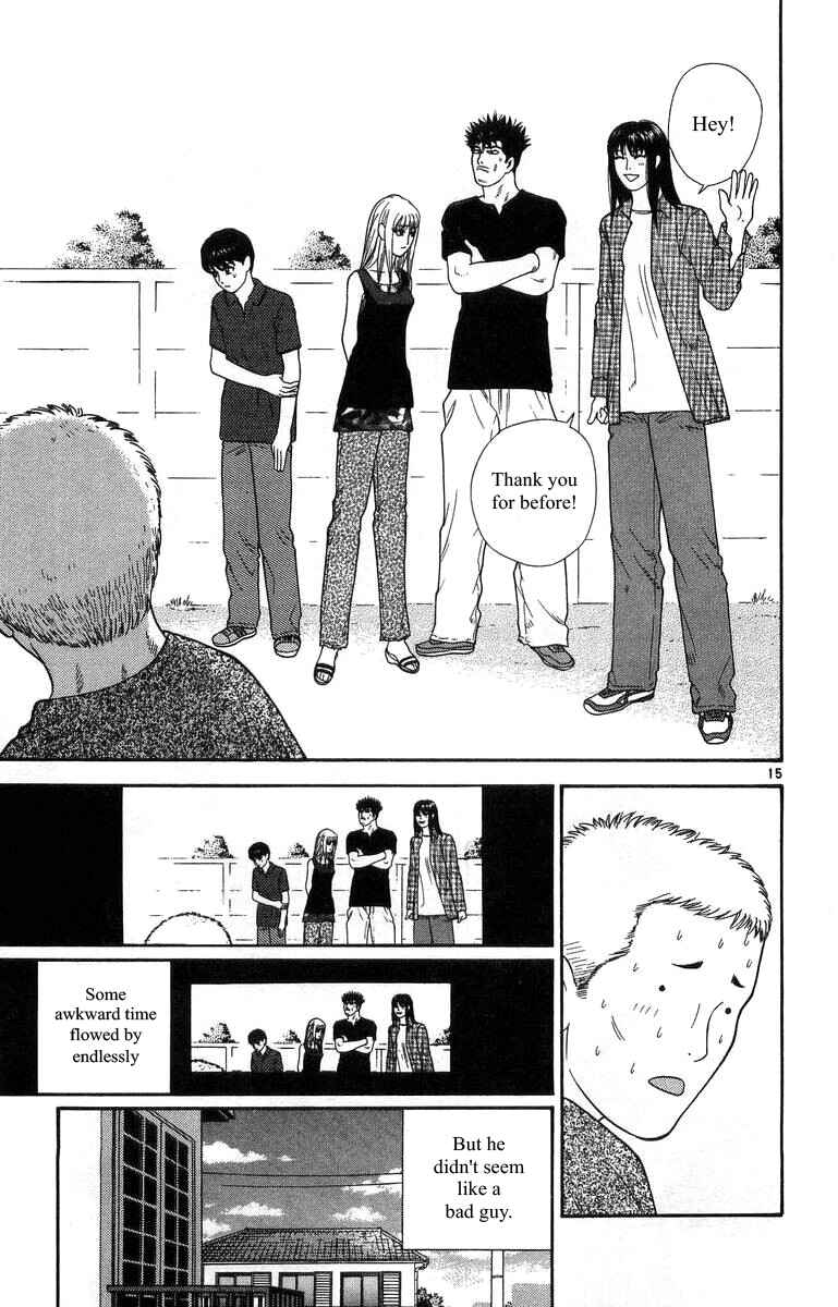 Page 15 Chapter 16 Im Doshiro