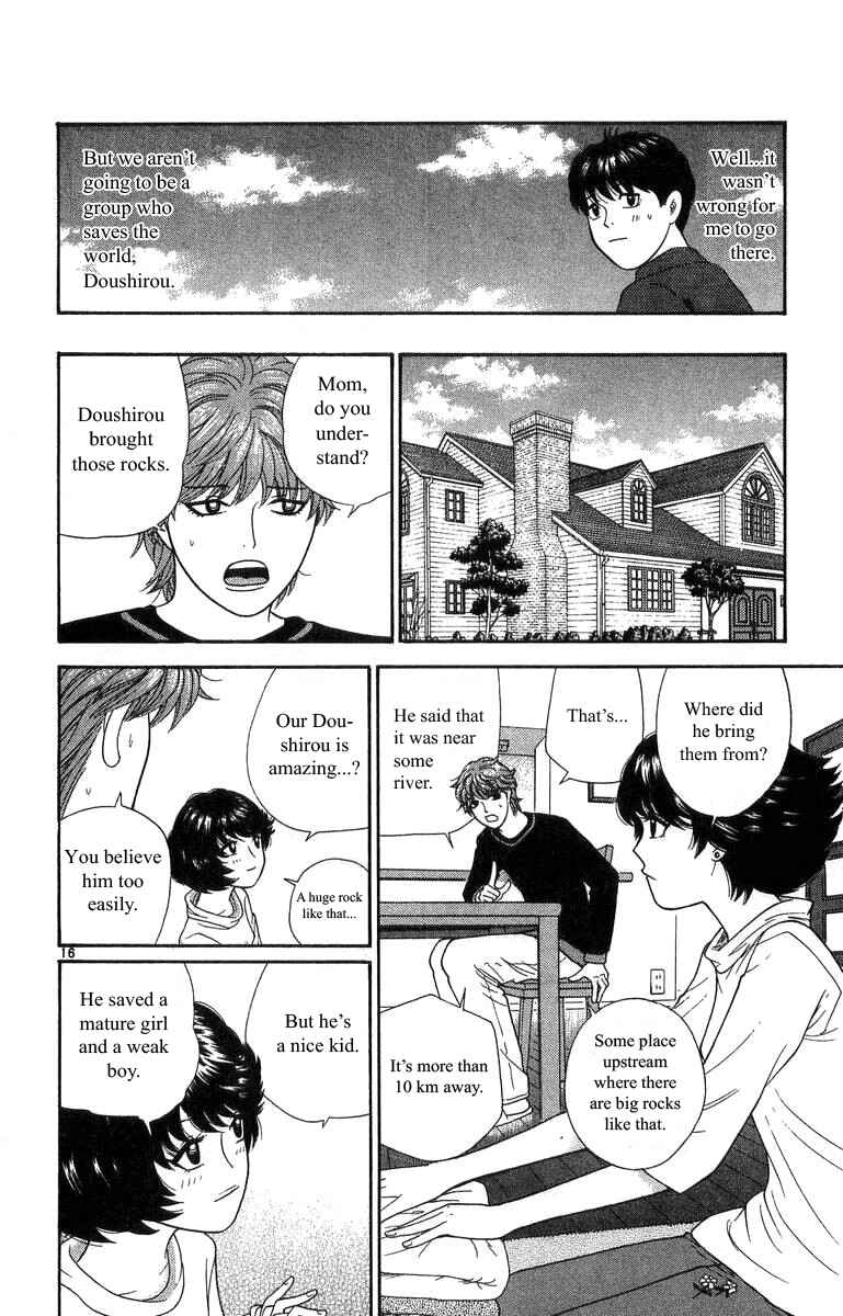 Page 16 Chapter 16 Im Doshiro