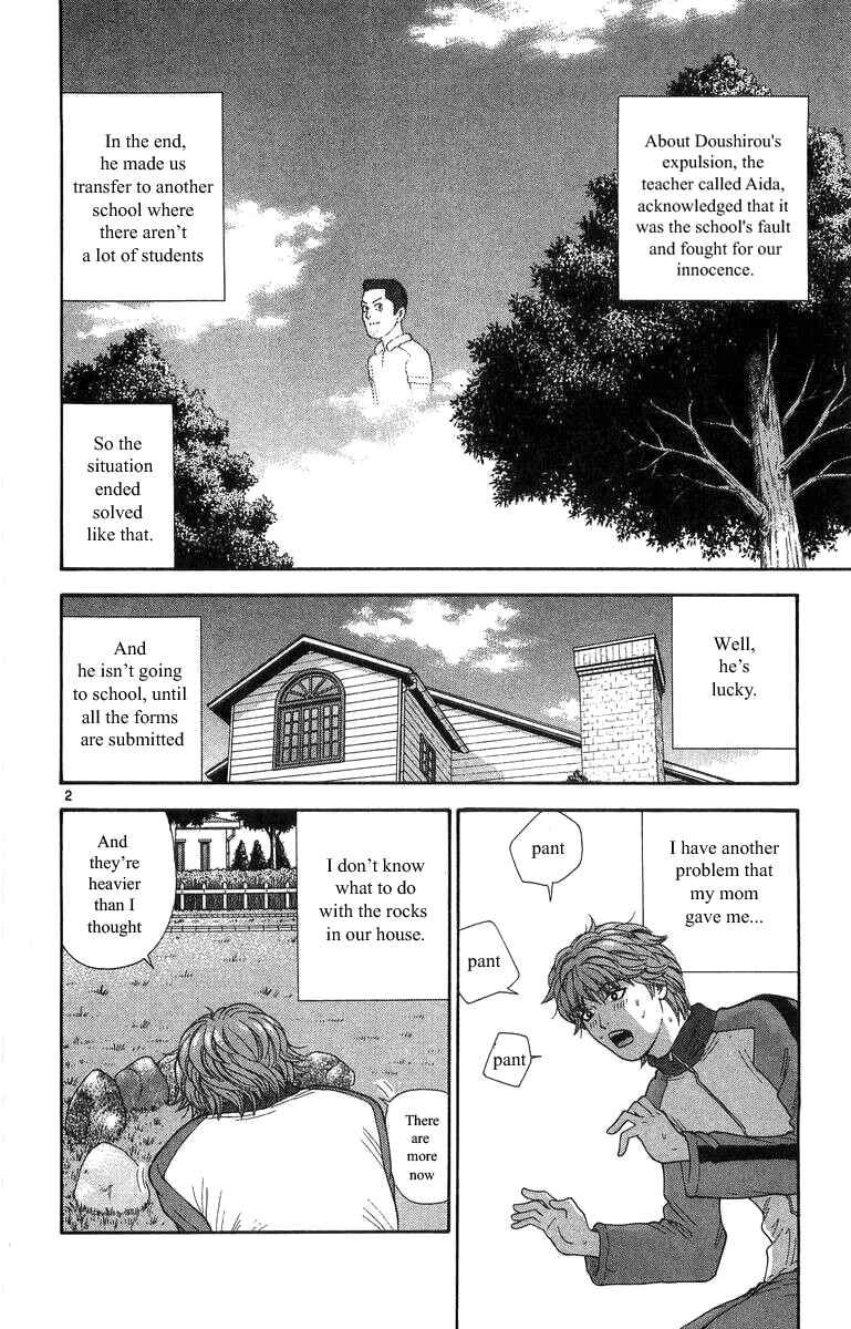 Page 2 Chapter 16 Im Doshiro