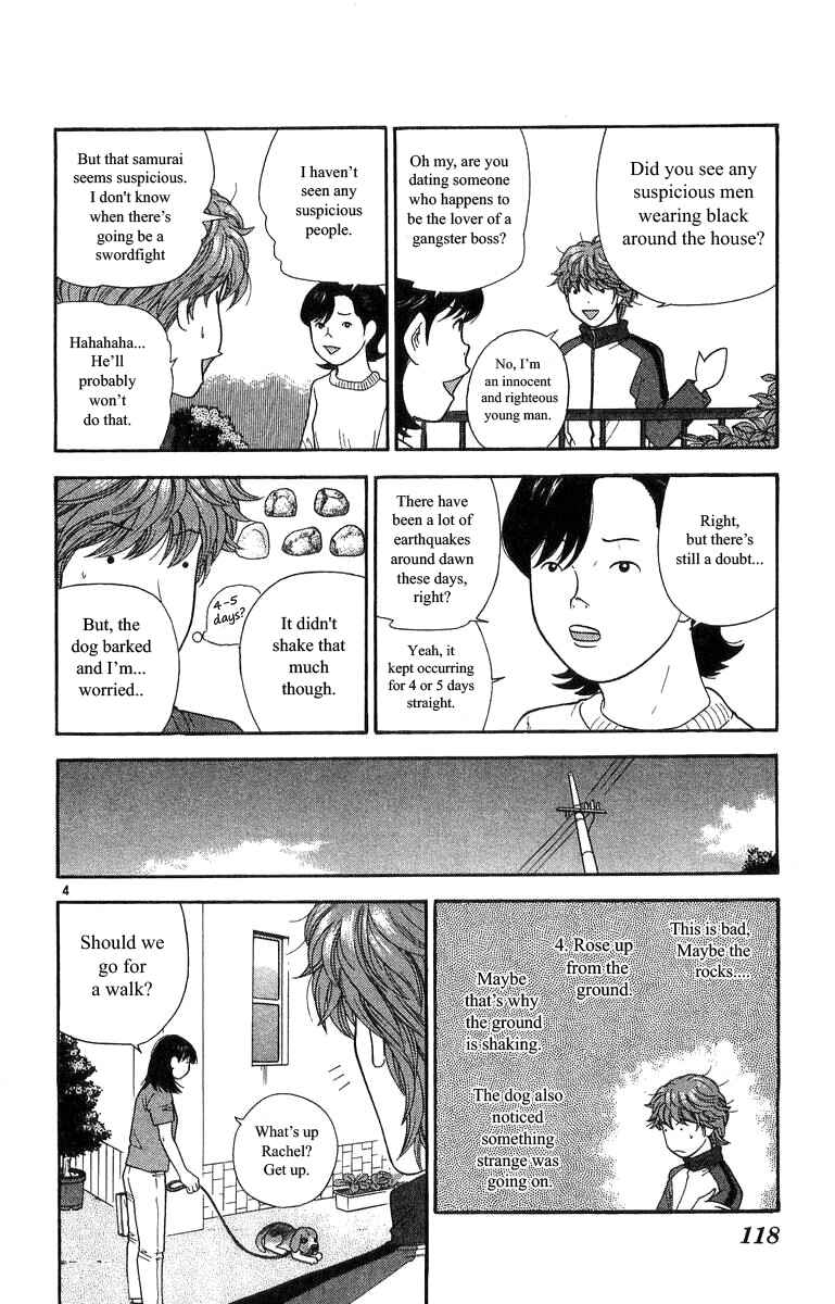 Page 4 Chapter 16 Im Doshiro