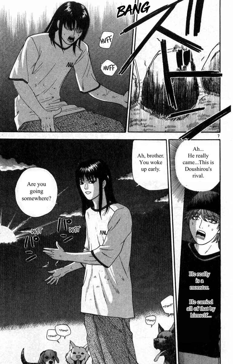 Page 7 Chapter 16 Im Doshiro
