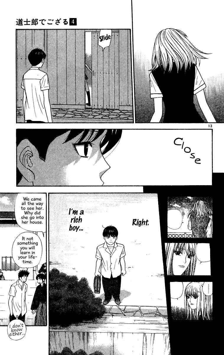 Page 13 Chapter 34 Im Doshiro