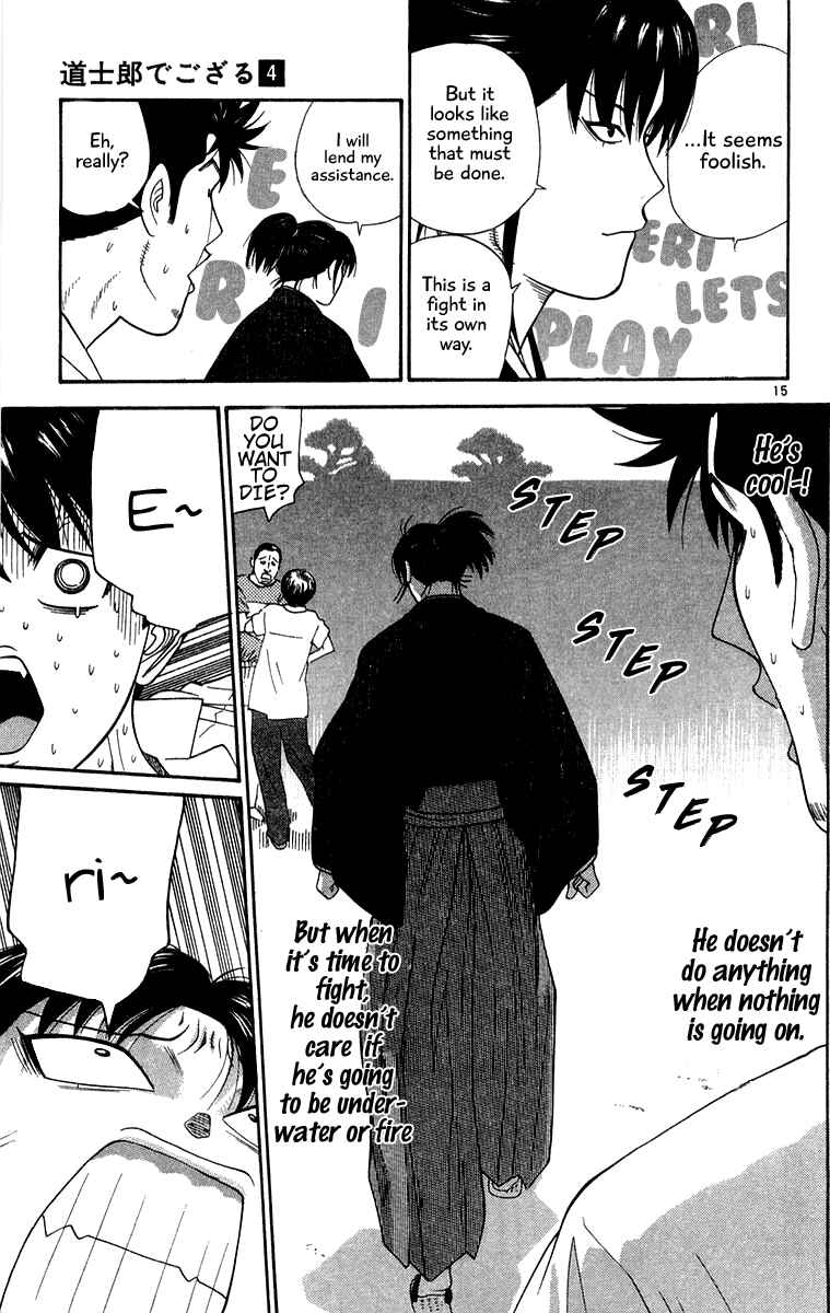 Page 15 Chapter 34 Im Doshiro