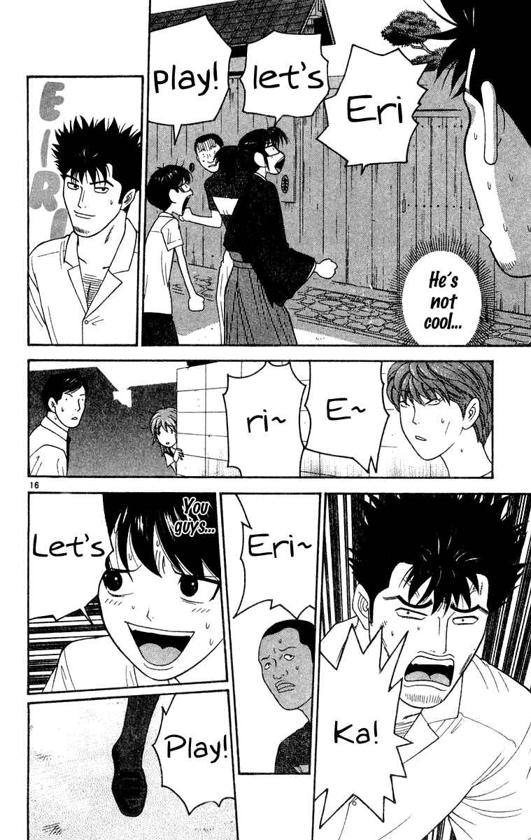 Page 16 Chapter 34 Im Doshiro