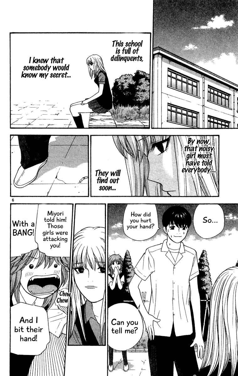 Page 6 Chapter 34 Im Doshiro